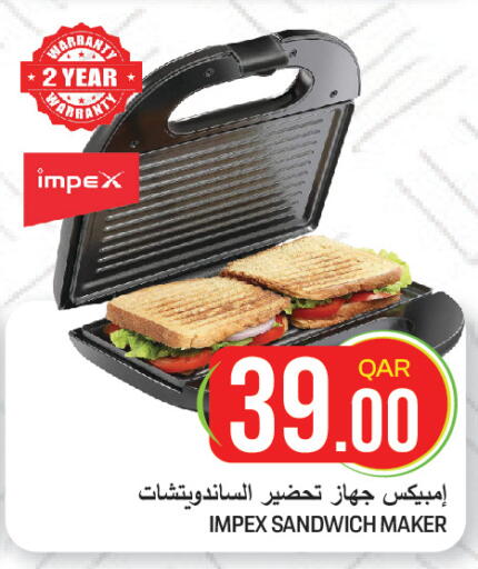 available at غريت هايبر ماركت in قطر - الضعاين
