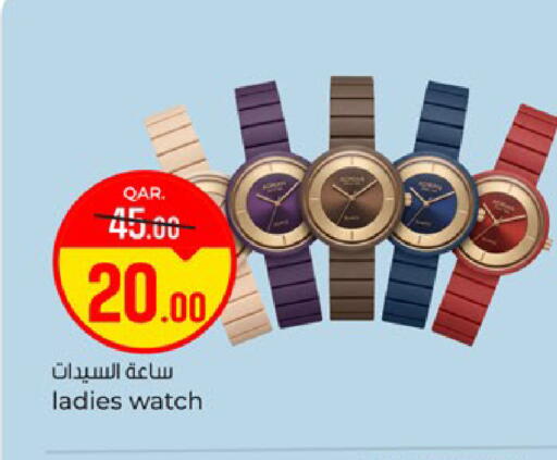 available at باريس هايبرماركت in قطر - الريان