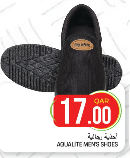 available at غريت هايبر ماركت in قطر - الضعاين