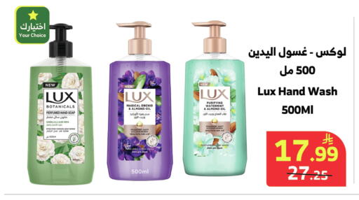 available at الراية in مملكة العربية السعودية, السعودية, سعودية - المدينة المنورة