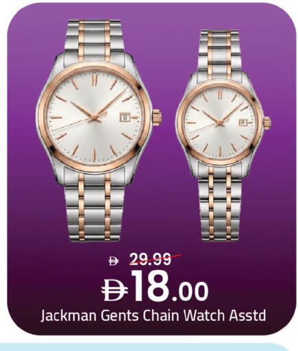 available at Mark & Save in UAE - Abu Dhabi