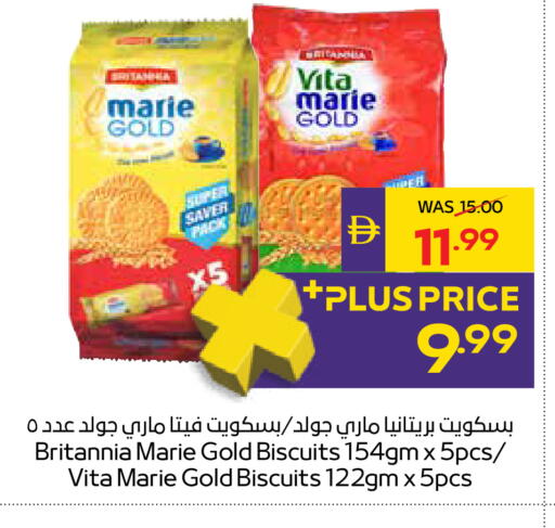 available at ADCOOP in UAE - Abu Dhabi