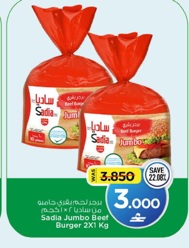 available at MARK & SAVE in Oman - Sohar