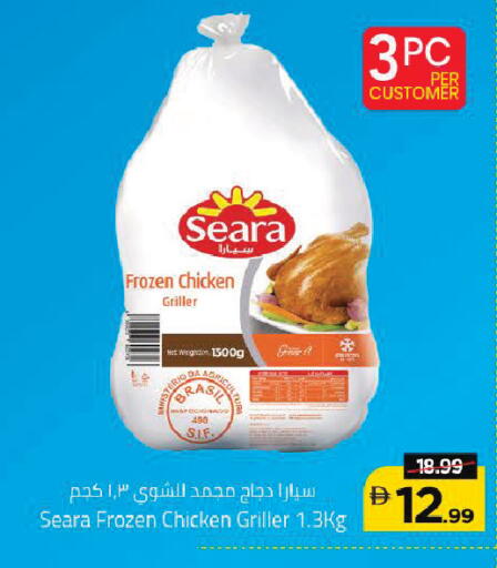 available at مارك & سيف in الإمارات العربية المتحدة , الامارات - دبي