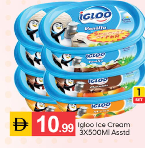 Vanilla available at TALAL MARKET in UAE - Dubai