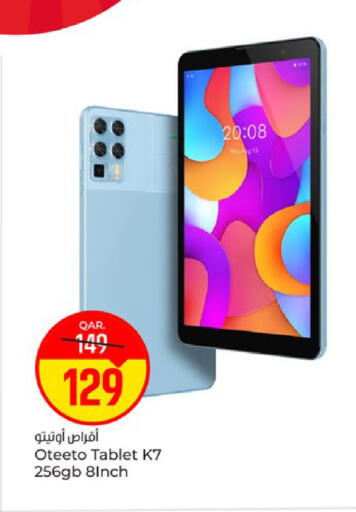 available at باريس هايبرماركت in قطر - الريان