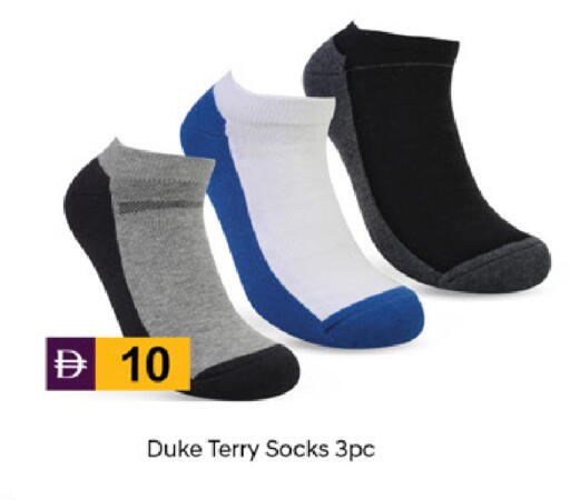 available at TALAL MARKET in UAE - Dubai