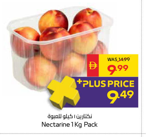 Nectarine available at سبار هايبرماركت in الإمارات العربية المتحدة , الامارات - دبي