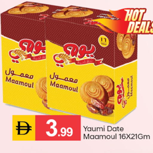 Date available at TALAL MARKET in UAE - Dubai