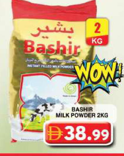 available at جراند هايبر ماركت in الإمارات العربية المتحدة , الامارات - دبي