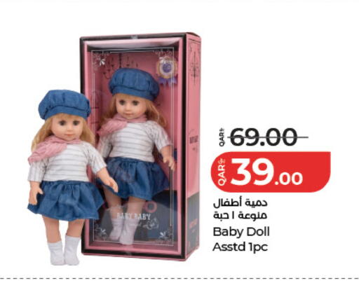 available at LuLu Hypermarket in Qatar - Umm Salal