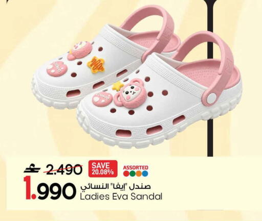 available at مارك & سايف in عُمان - مسقط‎