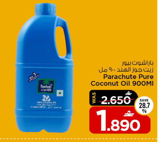 Coconut available at مارك & سايف in عُمان - مسقط‎