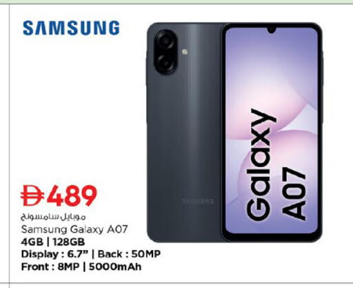 available at Nesto Hypermarket in UAE - Dubai