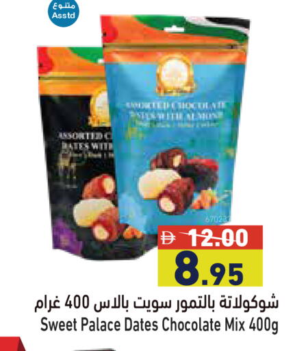 available at Aswaq Ramez in UAE - Dubai