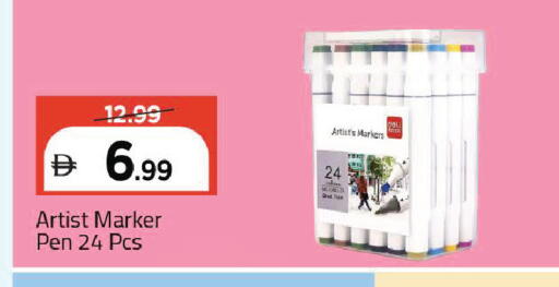 available at مارك & سيف in الإمارات العربية المتحدة , الامارات - دبي