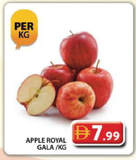 Apple available at جراند هايبر ماركت in الإمارات العربية المتحدة , الامارات - دبي