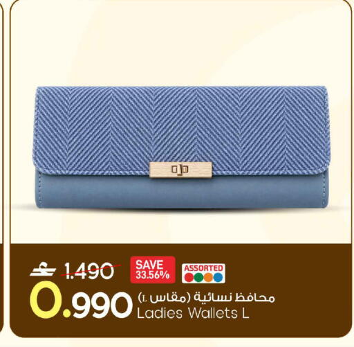 available at مارك & سايف in عُمان - مسقط‎