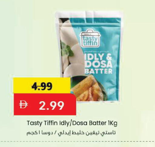 available at مارك & سيف in الإمارات العربية المتحدة , الامارات - دبي