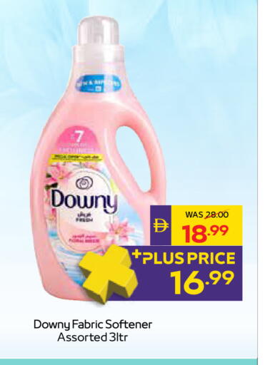 available at ADCOOP in UAE - Ras al Khaimah