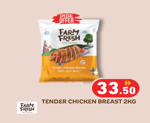 available at Aswaq Ramez in UAE - Dubai