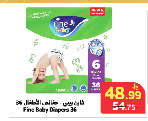 available at الراية in مملكة العربية السعودية, السعودية, سعودية - المدينة المنورة