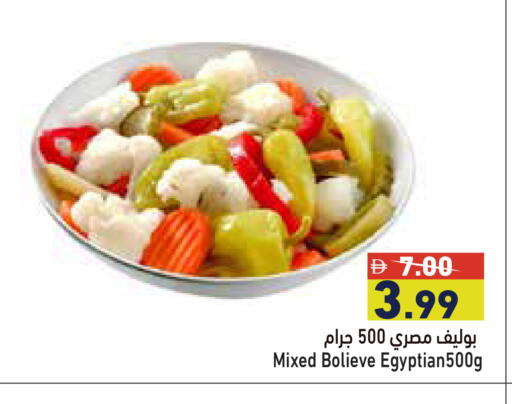 available at أسواق رامز in الإمارات العربية المتحدة , الامارات - دبي