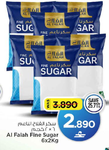 available at مارك & سايف in عُمان - مسقط‎
