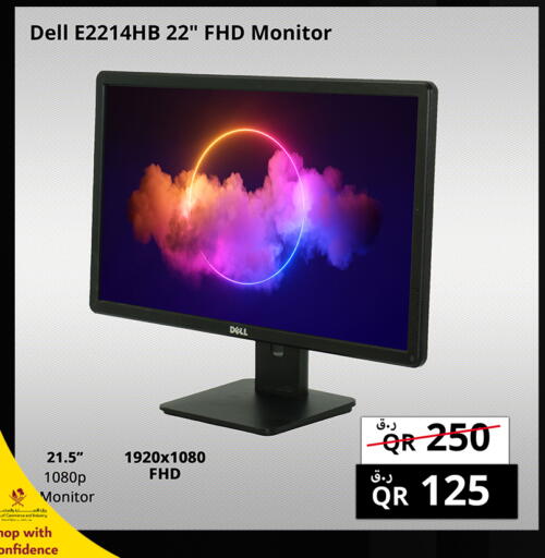 available at Prestige Computers in Qatar - Al-Shahaniya