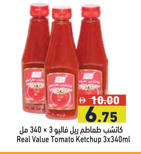 Tomato available at Aswaq Ramez in UAE - Dubai