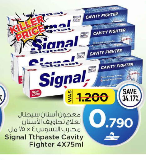 available at MARK & SAVE in Oman - Sohar