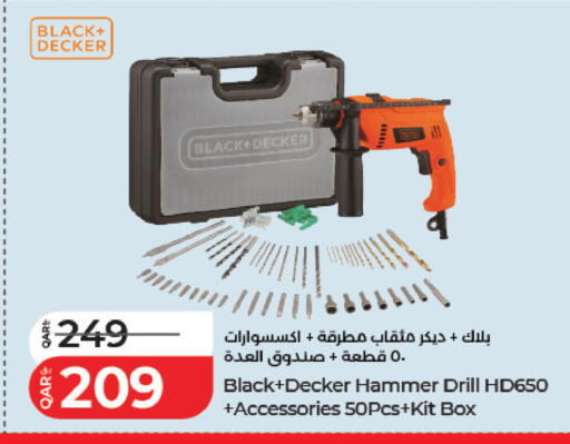 available at لولو هايبرماركت in قطر - الدوحة