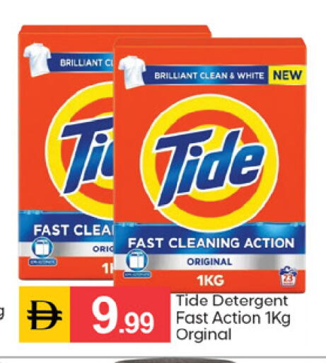 available at TALAL MARKET in UAE - Dubai