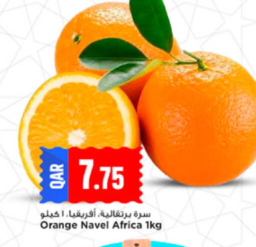 Orange available at Marza Hypermarket in Qatar - Al Khor