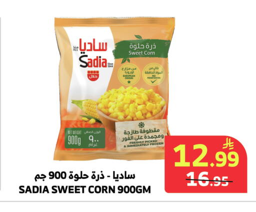available at الراية in مملكة العربية السعودية, السعودية, سعودية - المدينة المنورة