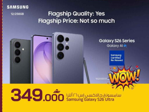 available at مارك & سايف in عُمان - مسقط‎
