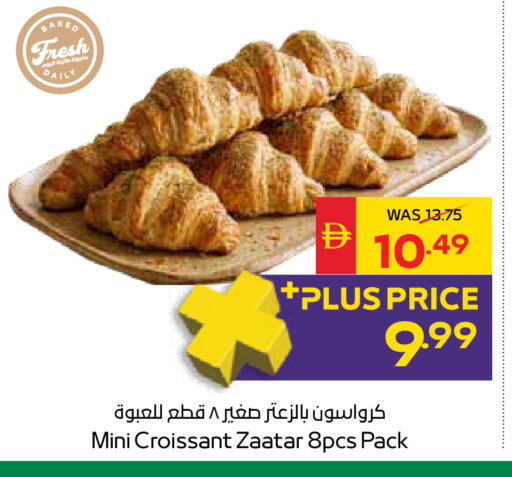available at SPAR Hyper Market  in UAE - Dubai