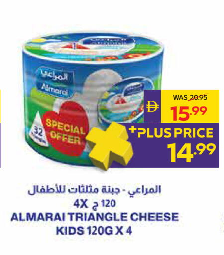 available at ADCOOP in UAE - Abu Dhabi