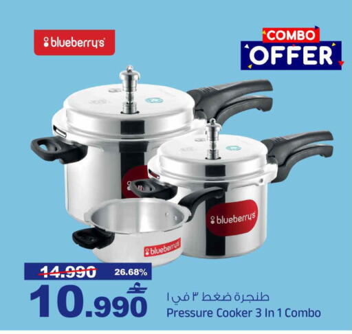 Blueberry BlueBerry available at مارك & سايف in عُمان - مسقط‎