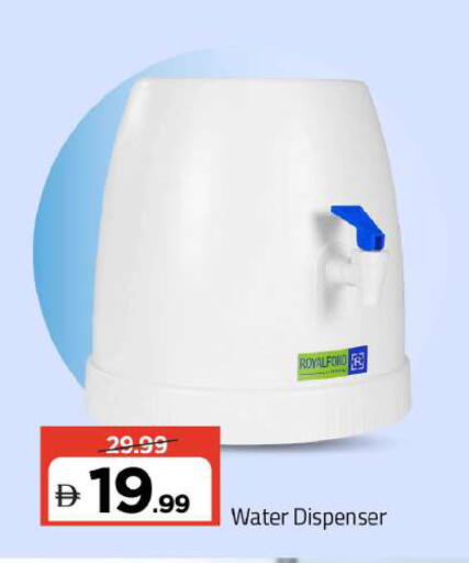 available at Mark & Save in UAE - Dubai
