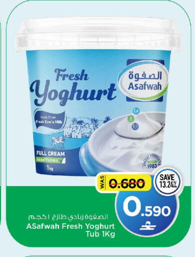 available at مارك & سايف in عُمان - مسقط‎