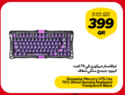 available at سنونو in قطر - الضعاين