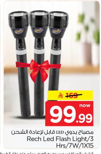 available at Nesto in KSA, Saudi Arabia, Saudi - Al Khobar