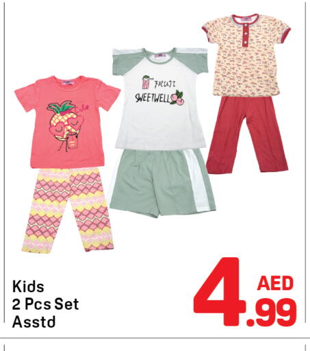 available at دي تو دي in الإمارات العربية المتحدة , الامارات - الشارقة / عجمان