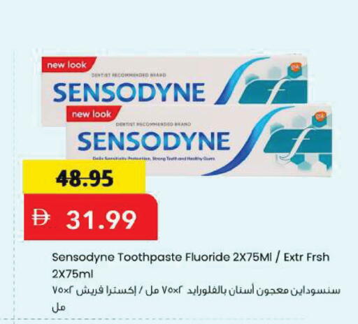 available at مارك & سيف in الإمارات العربية المتحدة , الامارات - دبي