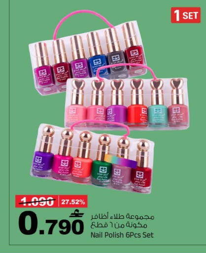 available at MARK & SAVE in Oman - Sohar