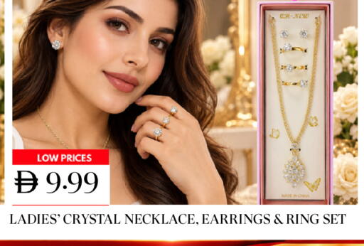 available at Super Bazaar Hypermarket in UAE - Dubai