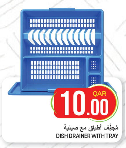 available at غريت هايبر ماركت in قطر - الضعاين