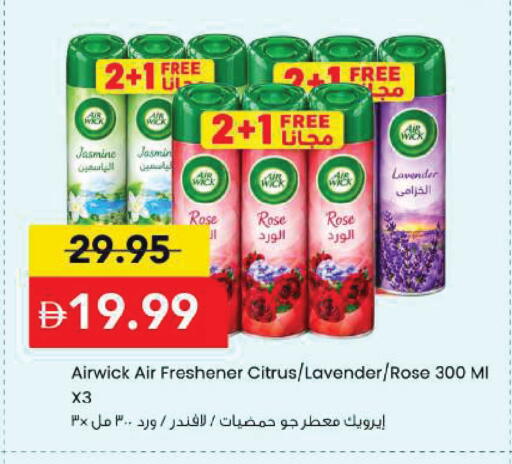 available at مارك & سيف in الإمارات العربية المتحدة , الامارات - دبي