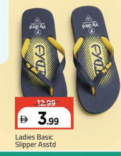available at مارك & سيف in الإمارات العربية المتحدة , الامارات - دبي